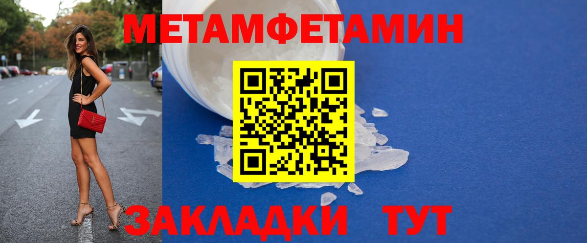Амфетамин    как войти  Обнинск  АМФЕТАМИН 97%  Вход с VPN 