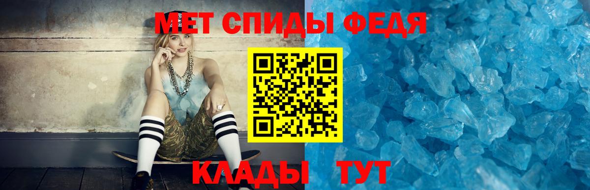 АМФ VHQ Обнинск