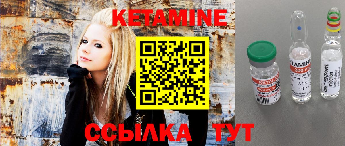 Кетамин ketamine  КЕТАМИН ketamine  Вход с VPN  Обнинск 