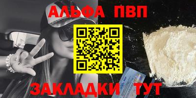 мет Рыбинск
