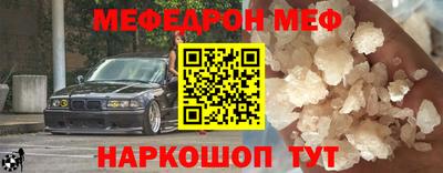 кокаин премиум Свободный