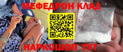 мет Рыбинск