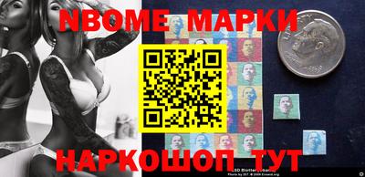 мет Рыбинск