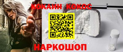 мет Рыбинск