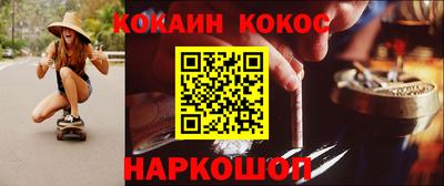 мяу мяу мука Северобайкальск