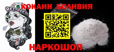 молекула духа Рязань