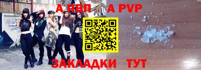 бутик Рузаевка