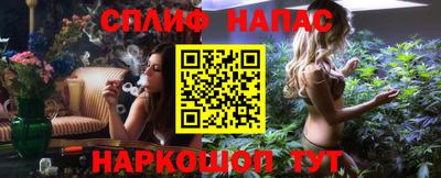 молекула духа Рязань