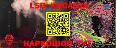 молекула духа Рязань
