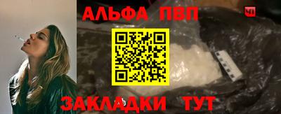 мет Рыбинск
