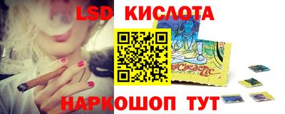 бутик Рузаевка