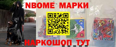 молекула духа Рязань