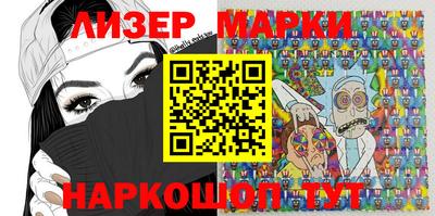 молекула духа Рязань