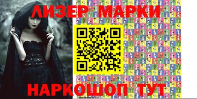 молекула духа Рязань