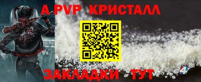 экстази Севастополь