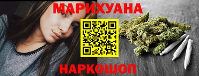 мет Рыбинск