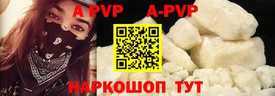 молекула духа Рязань
