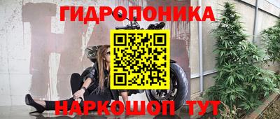 бутик Рузаевка