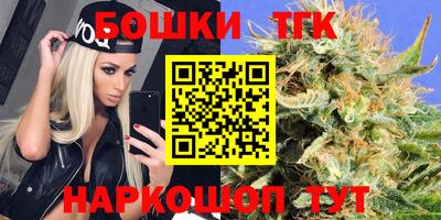 бутик Рузаевка