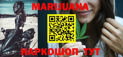 бутик Рузаевка