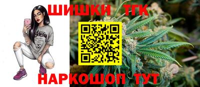бутик Рузаевка