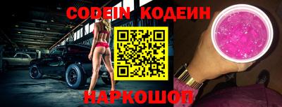 бутик Рузаевка