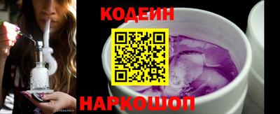 молекула духа Рязань