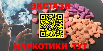 бутик Рузаевка