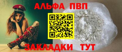 мет Рыбинск