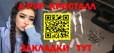 молекула духа Рязань