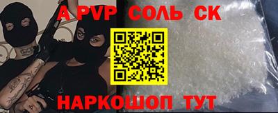 мет Рыбинск