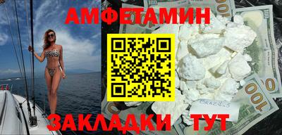 бутик Рузаевка