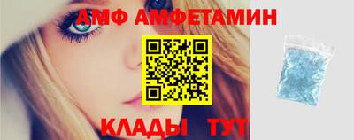 бутик Рузаевка