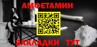молекула духа Рязань
