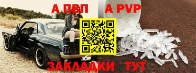 мет Рыбинск