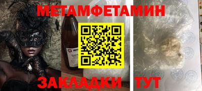 мет Рыбинск