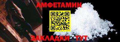 бутик Рузаевка