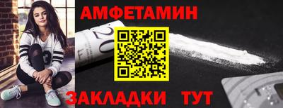 мет Рыбинск