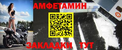 молекула духа Рязань