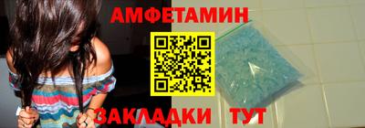 молекула духа Рязань