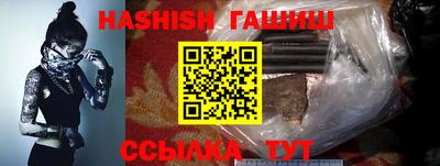 бутик Рузаевка