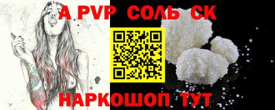молекула духа Рязань