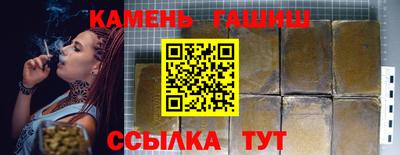мет Рыбинск