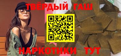 молекула духа Рязань