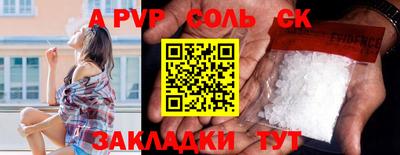 мет Рыбинск