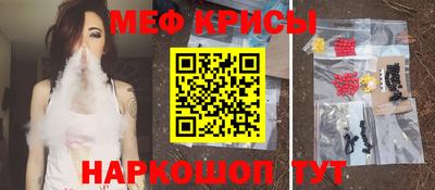 мет Рыбинск