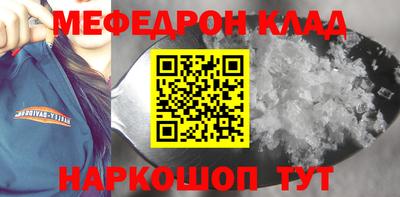 бутик Рузаевка