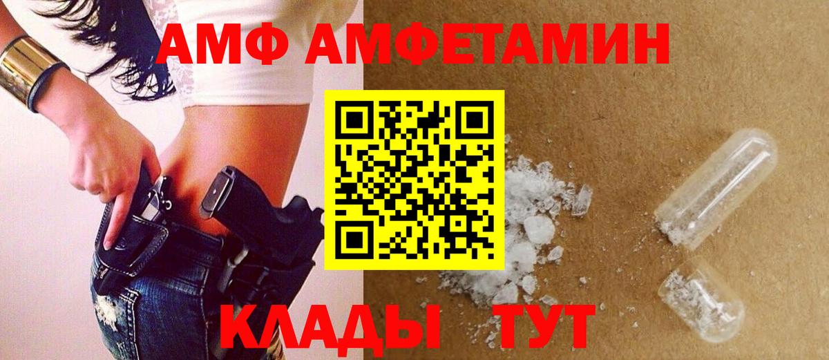 МЕТАМФЕТАМИН Декстрометамфетамин 99.9%  Вход с VPN  МЕТАМФЕТАМИН Декстрометамфетамин 99.9%  Обнинск 