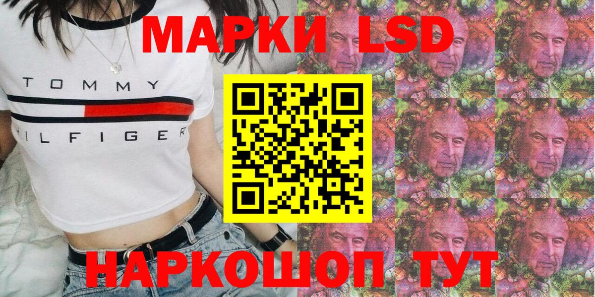 Марки N-bome 1,5мг  Марки N-bome  Обнинск  Вход с VPN 