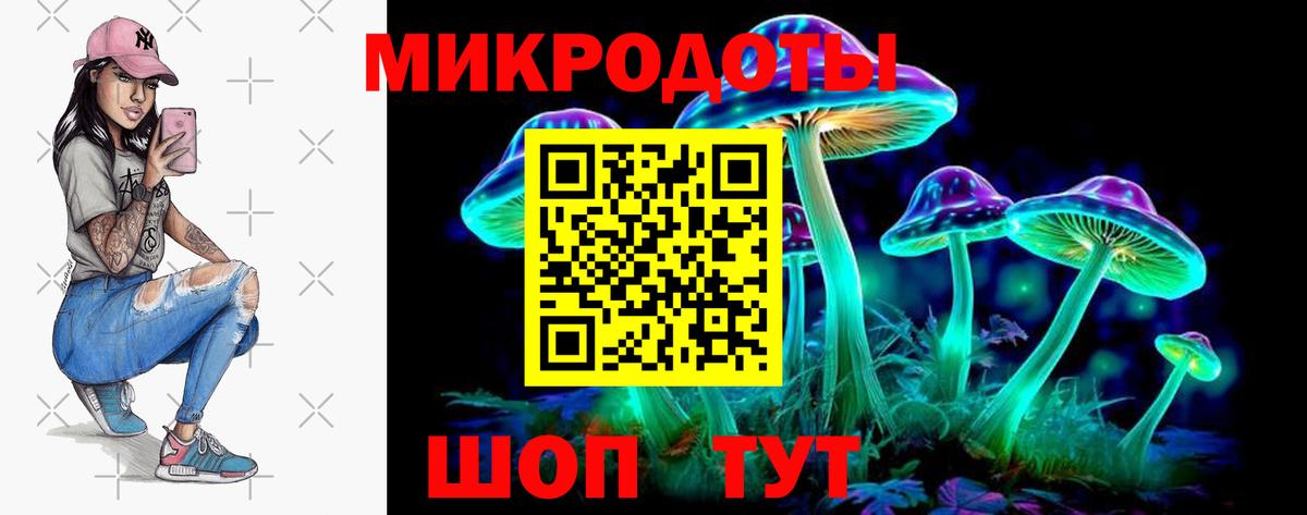 Обнинск  Галлюциногенные грибы прущие грибы  Галлюциногенные грибы GOLDEN TEACHER  Вход с VPN 